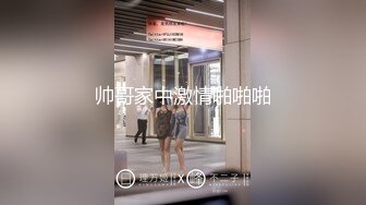 女流氓呀高颜值甜美超大巨乳妹子露奶自摸，露出大奶晃动脱下内裤掰穴手指扣弄