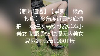 【全網推薦】【極品反差婊總動員】最新火爆推特『Send』超顏值反差母狗性愛私拍甄選 高清私拍755P 第③季 高清720P版 (6)