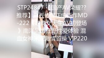 STP27421 新人美女下海！和炮友操逼大秀！浴室洗澡  抓起大屌吸吮 翘起蜜桃美臀 扶着洗手台后入