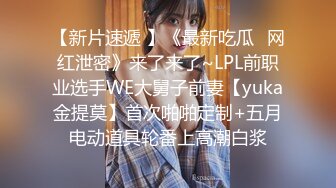 【重度BDSM】韩国巅峰女S「Yerin」OF重度调教私拍 男女奴一边做爱一边受刑，大幅超越常规调教【第十七弹】 (2)