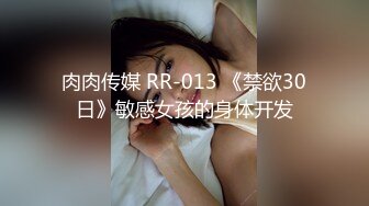 麻豆传媒最新出品MSD-019女神的秘密(下)角色扮演的桃色谈判-网红脸女神欧妮