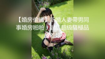 ⚡超嫩极品可爱小萝莉〖懒懒睡不醒〗和闺蜜一起弹力摇，少女独有紧致粉嫩小穴是如此迷人，娇嫩身子