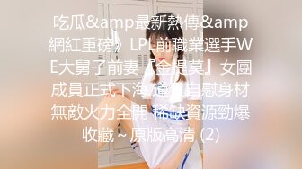 SM大神【扮女装进入澡堂】光着屁屁玩手机的三个少妇