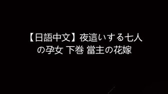 【新速片遞】 黑丝美女深喉吃鸡啪啪 舔逼舔菊花各种玩逼高潮迭起抽搐 被两根大肉棒轮流连续无套猛怼内射 爽叫连连 鲍鱼灌满精液 