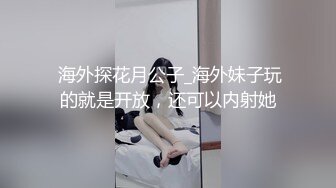 女孩只和不同肤色的人做爱而且还是三人行，老公只能在旁边看着手淫