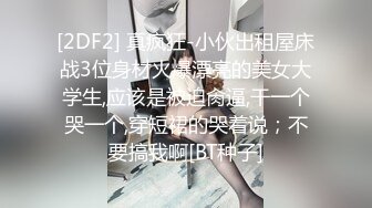  高品质探花  约操极品网红美女  揉搓骚穴爽的直扭腰 大屌怼入爆插 多个姿势换着操