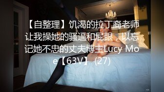 【女神爱肉棒性爱肉_便器】双马尾萝莉『芽芽不乖』新版私拍 被哥哥绑在厕_所强操 后入内射 高清720P原版 (2)