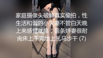 TM0077 天美传媒 我的女神是老板小三 聂小倩(李潇潇)