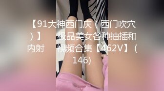  你的专属小女友00后嫩妹，被两小哥各种玩弄，双马尾白嫩美乳粉穴，双人掰着腿跳蛋震