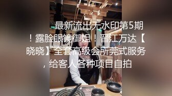  极品淫娃性爱禁果性瘾小骚货敏妹妹』08.22嫩逼被两帅哥轮操干肿 前裹后怼已被驯服天天3P