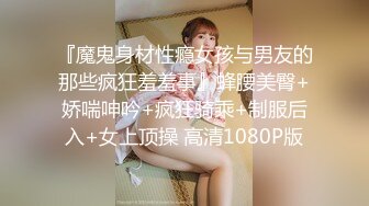 其他传媒，微密圈 WMOG-010 调教反差E奶瑜伽教练