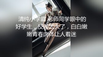 校花女神回归~【柒玖】网红颜值绝美蜜桃臀~粉穴晶莹道具自淫~【100v】 (42)