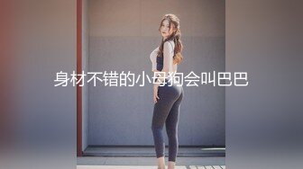 0935很干净的少妇