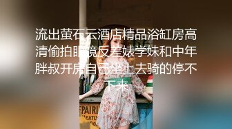 高颜值网红混血美女剧情演绎无意中看见她弟弟偷拿她的T裤自慰