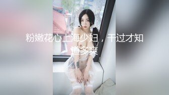 风骚御姐尤物 极品反差御姐〖吴梦梦〗兩女共享肉棒，男人终极梦想 双飞两位御姐女神，妙曼身姿极品反差