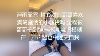 STP33298 極品美腿性感尤物！顏值美女炮友操逼！洗完澡開操，69互舔吃屌，騷逼蹭屌，騎乘位猛坐 VIP0600