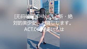 太平洋商贸大厦16楼的小骚娘们叉开双腿暴露隐私部位让我拍 (1)