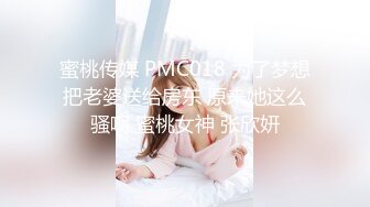 大奶妹子户外自慰扣逼 说第一次干这样的事情 婴儿肥的身材 大奶子 肥鲍鱼