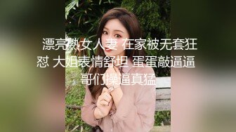 蜜桃传媒 pme-091 知名女up主为钱下海-斑斑