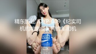 KTV女厕偷拍肉丝高跟大姐❤️鲍鱼被搞黑菊花被搞残