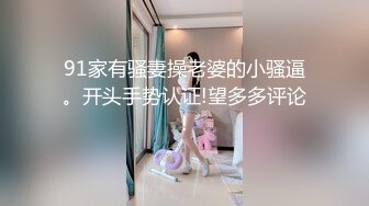 美眉不戴胸罩还穿着宽松篮球服真诱惑