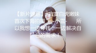 【老虎出更专攻少妇】按摩店内啪啪少妇，水多逼粉叫声骚，后入侧插把少妇搞得高潮不断淫叫声连连