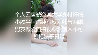 丰腴高挑女神级妹子高质量肉体水多会呻吟情欲沸腾