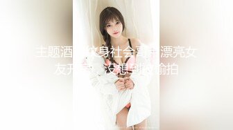 STP26673 【火爆推荐??极品美女】七彩女神『19岁小姐姐』极品白嫩小姐姐被大屌炮友爆操三穴 嫩穴超棒