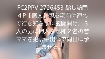 《重磅✿极品泄密》推特气质女王长腿反差女神！淫荡美娇娘【美杜莎】最新私拍，约炮金主户外露出调教3P4P多场景