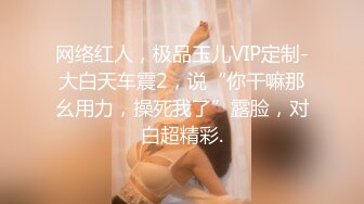 色情主播 AV女友G