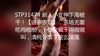 与熟女的邂逅11