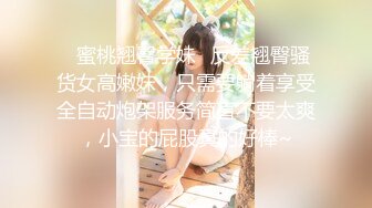 高颜伪娘 主人的鸡吧好吃吗 深一点真乖小母狗 这么可爱的小男娘母狗谁不爱 吃着鸡吧还观察着你的神情样子好可爱 吃精