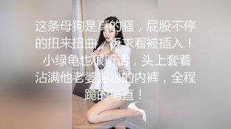 百度雲泄密 大二極品女友的真實反差被曝光