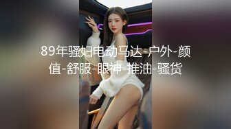 【迷奸睡奸系列】迷倒一个极品大奶妹子 各种玩弄后直接无套插入，简直太爽太值得了！