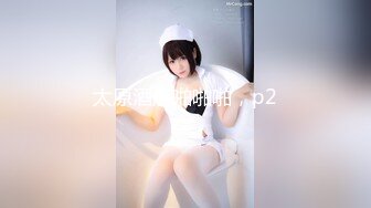 【性愛泄密 極品流出】寶島大種馬『信義趙又廷』約炮細腰美乳白虎女大學生打暗黑 高能全開各種操