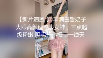 内射两位魔鬼身材漂亮极品女神精彩镜头