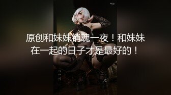 ⚡极品母狗人妻⚡绿妻大神〖juju〗淫乱盛宴，皮肤白皙长腿细腰美妻多P 被当母狗一样的操，优雅娇妻极度淫骚6 (9)