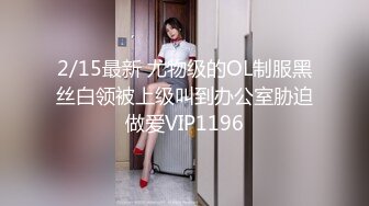 【新片速遞】36D顶级美乳小姐姐，情趣内衣粉色渔网袜，跳蛋塞穴揉搓，假屌抽插娇喘浪叫，浴室洗澡湿身诱惑