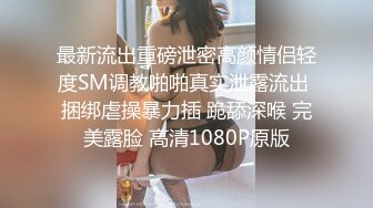 STP28927 ?扣扣传媒? QQOG017 超顶校花极下海美少女 ▌小敏儿▌弥豆子遭潜规则 后入圆润蜜臀 满满的征服欲 VIP0600