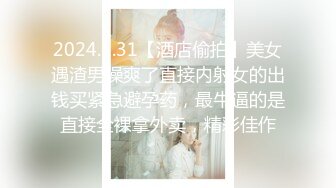 麻豆傳媒&amp;澀會傳媒SH-012合租的陌生人-吳心語