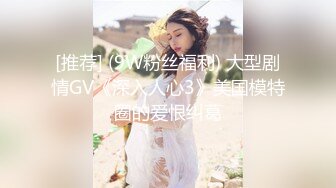 丰满骚气熟女和炮友激情啪啪，黑色网袜手指扣逼特写后入抽插椅子上骑坐，搞完再跳蛋自慰玩弄