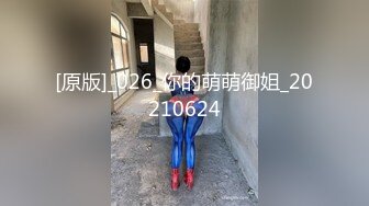 【极品淫乱疯狂性爱】超淫整活博主『控射女主』调教男M换妻TS淫啪①多人淫乱群交 人体蜈蚣 高清1080P原版 (1)