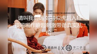 臀控人妻控福音！极品巨乳肥臀补习班反差老师淫荡私拍泄密 户外露出各种自慰喷水与炮友啪啪