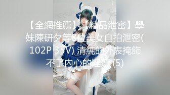  2023-04-30 焦点JDSY-013黑丝少女合租渣男