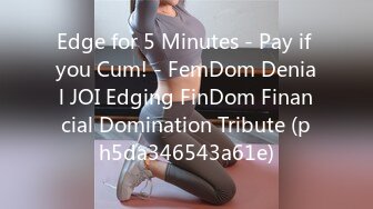 Edge for 5 Minutes - Pay if you Cum! - FemDom Denial JOI Edging FinDom Financial Domination Tribute (ph5da346543a61e)