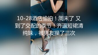 眼睛小哥为女朋友舔逼，妹妹享受的齐乐无穷，再啪啪就水到渠成