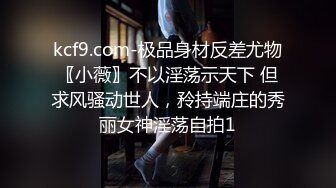 ✿性感气质女神✿美女业务经理为了完成业绩假装被客户灌醉各种玩弄！端庄优雅的外表下有一副淫荡的身体