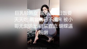 大神尾随偷拍美女裙底风光粉长裙靓女和男友逛街。豹纹骚内胸罩上下通透