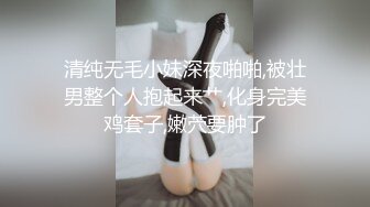 露脸第一视角操湖南长沙某院校女神，全程淫语连篇