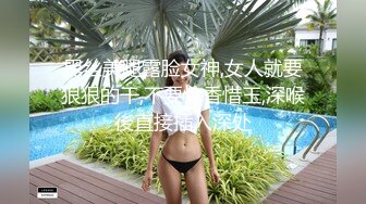  性感小美女露脸让小哥后入爆草揉着骚奶子，从床上玩到床上激情上位无套抽插